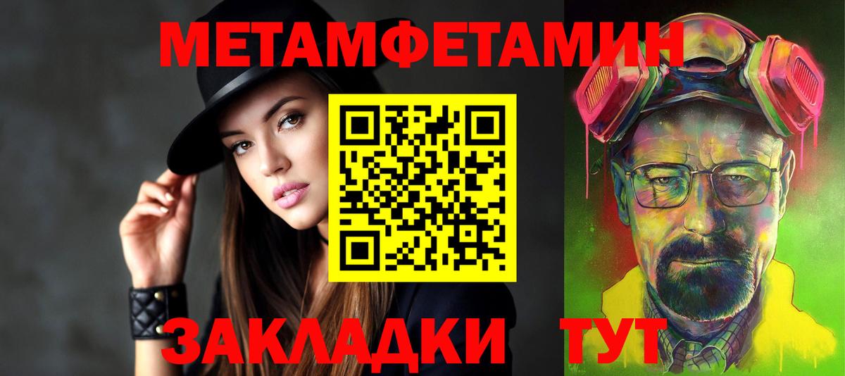 Амфетамин  АМФ Premium  Вход с VPN  Мурино 