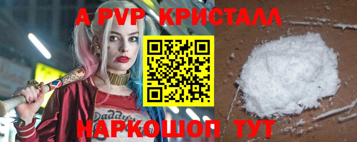 Мурино  где купить наркоту  Alpha-PVP  APVP мука  Вход с VPN  А ПВП VHQ 