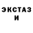 ГАШ Cannabis EGOR XxXl
