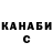 ГАШИШ хэш John Kont