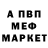 КЕТАМИН VHQ Vasif Alizade