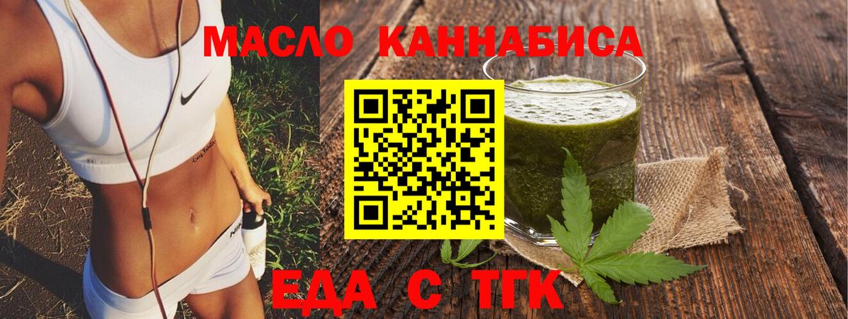 Canna-Cookies марихуана Мурино