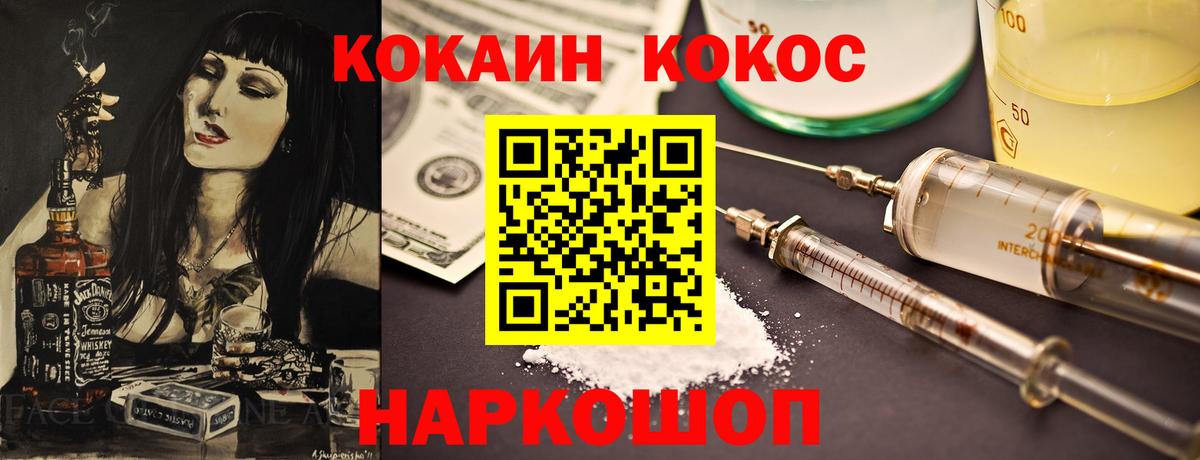 КОКАИН 98% Мурино