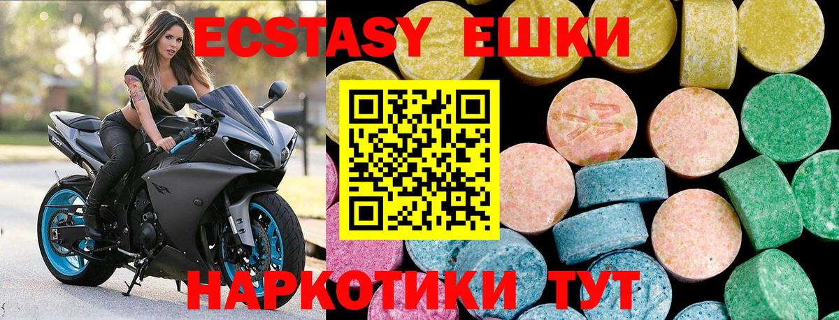 ЭКСТАЗИ 300 mg  Экстази DUBAI  Мурино  Вход с VPN 