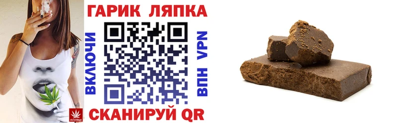 Купить закладки  Мурино  Гашиш AMNESIA HAZE 