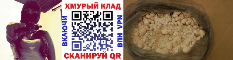 Купить где  Мурино  ГЕРОИН VHQ 