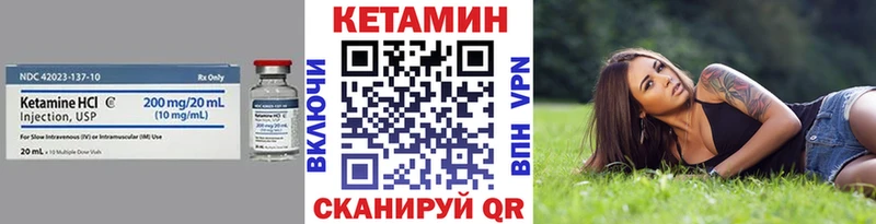 КЕТАМИН VHQ  Купить где  Мурино 