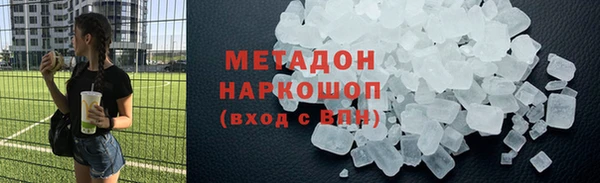 молекула духа Гусь-Хрустальный