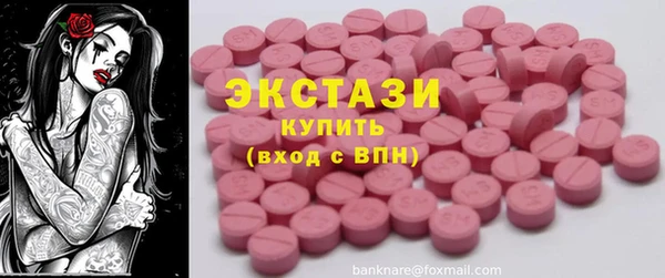 прущие грибы Гусиноозёрск
