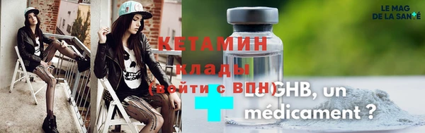 MDMA Гусев