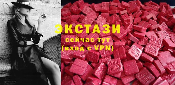 молекула духа Гусь-Хрустальный