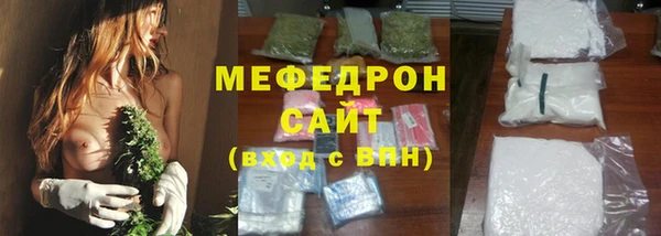 молекула духа Гусь-Хрустальный