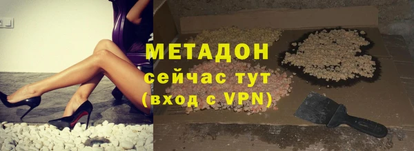 молекула духа Гусь-Хрустальный