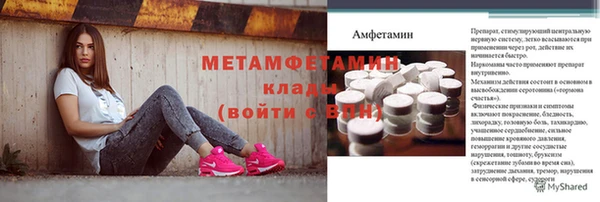 молекула духа Гусь-Хрустальный