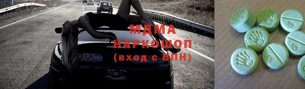 молекула духа Гусь-Хрустальный