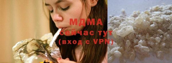 молекула духа Гусь-Хрустальный