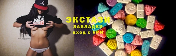 MDMA Гусев