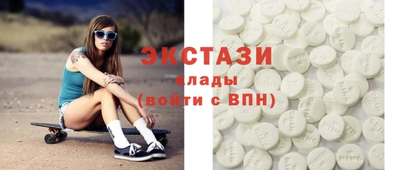 MDMA Гусев