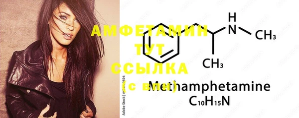 MDMA Гусев