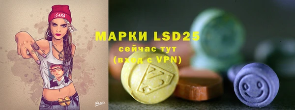 MDMA Гусев