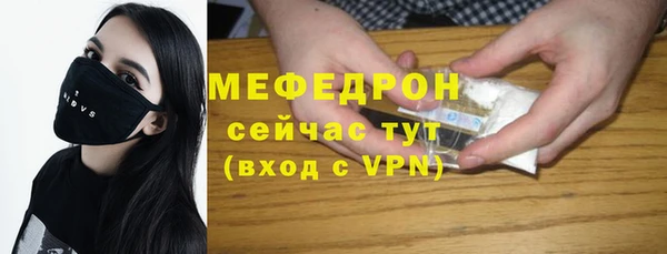 MDMA Гусев