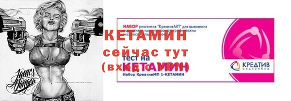 молекула духа Гусь-Хрустальный