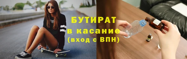 прущие грибы Гусиноозёрск