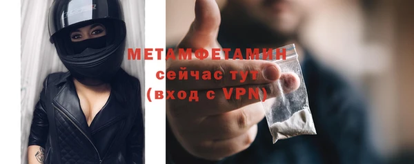 молекула духа Гусь-Хрустальный