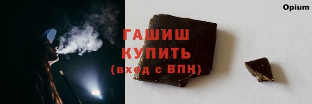 MDMA Гусев