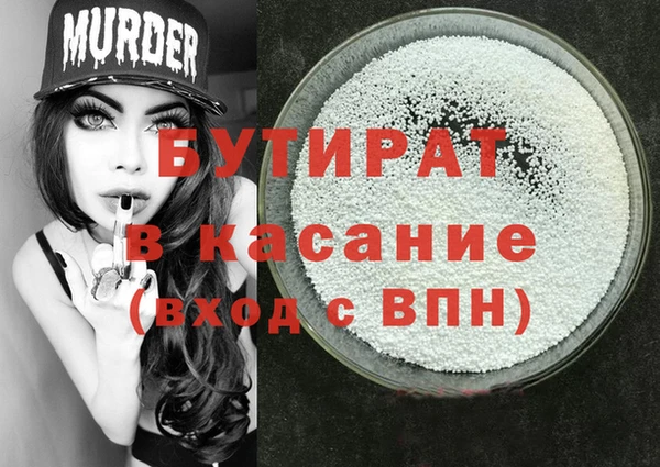 молекула духа Гусь-Хрустальный