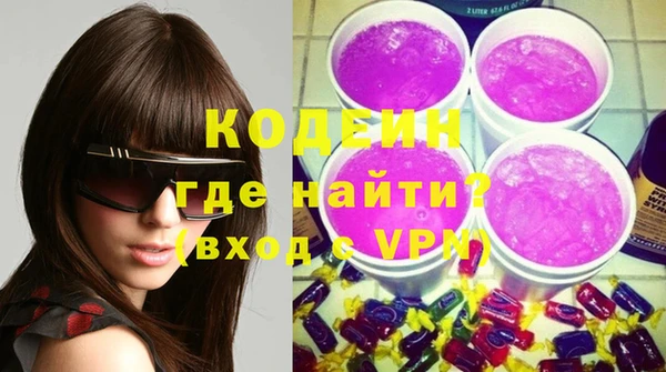 молекула духа Гусь-Хрустальный