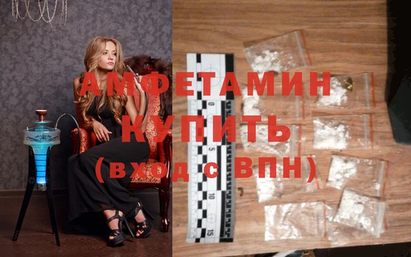 MDMA Гусев