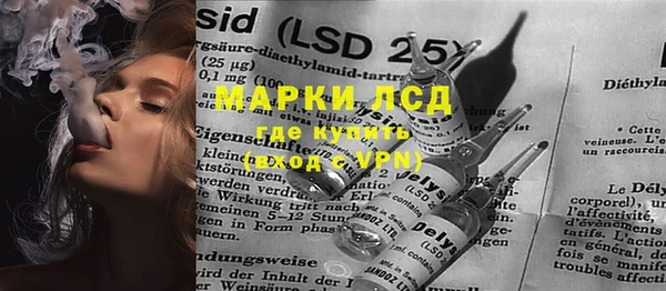 молекула духа Гусь-Хрустальный