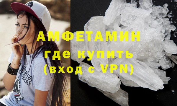 молекула духа Гусь-Хрустальный