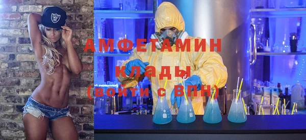 MDMA Гусев