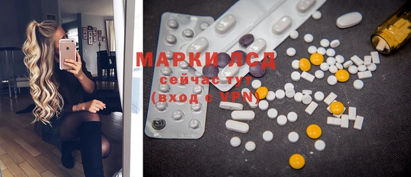 MDMA Гусев