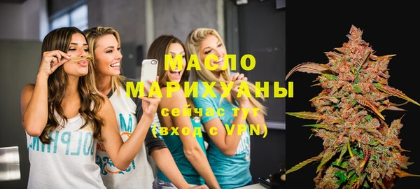 MDMA Гусев