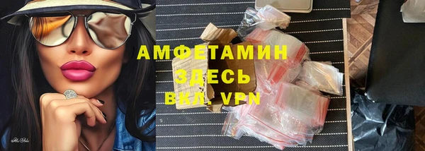 MDMA Гусев