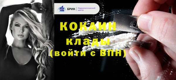 MDMA Гусев