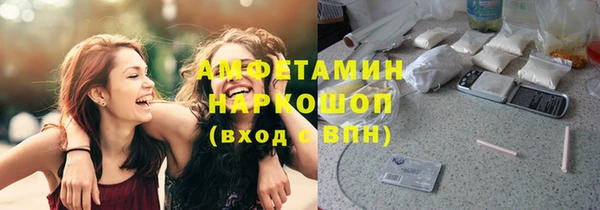 MDMA Гусев