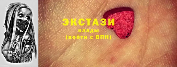 молекула духа Гусь-Хрустальный