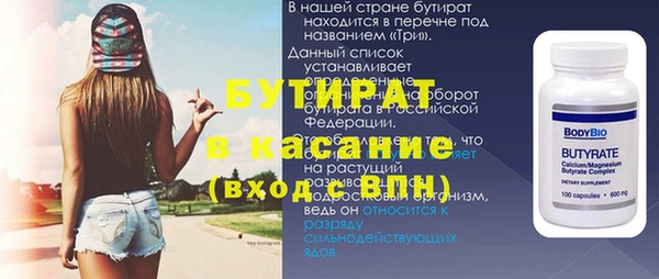 MDMA Гусев