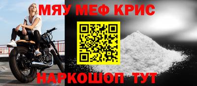 мескалин Северобайкальск