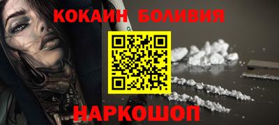 кокаин перу Кингисепп