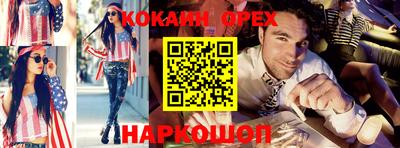 кокаин перу Кингисепп