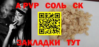 круглые Кинель