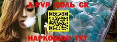 круглые Кинель