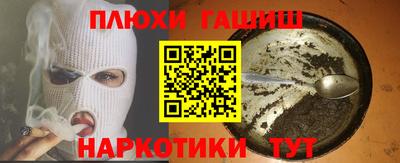 кокаин перу Кингисепп