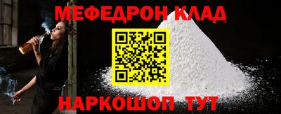 круглые Кинель