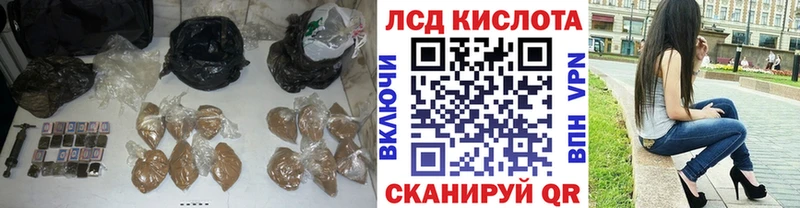 Лсд 25 экстази кислота  Купить закладки  Мурино 